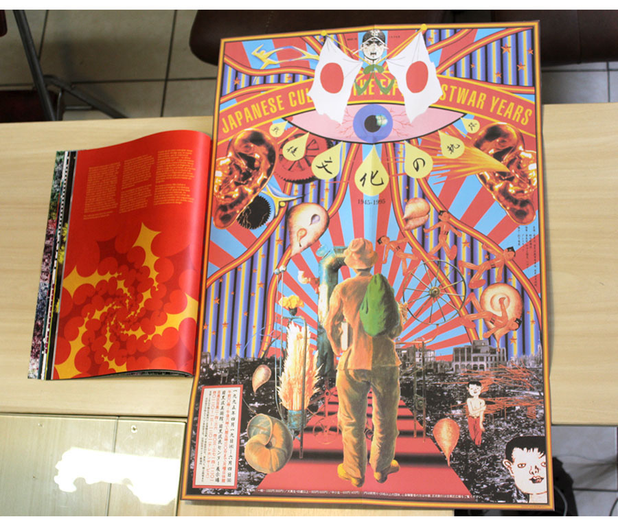 Revista Recorte em Cartaz